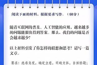 扎卡尔多：希望旧主米兰在欧联杯获胜，我也祝德罗西一切顺利