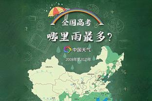 罗马诺确认：戴尔与拜仁的合同已自动延长至2025年