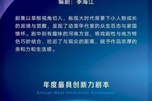 阿坎吉：我中场、后卫都喜欢踢，现在还没到争冠的关键时刻